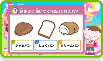 イメージ1