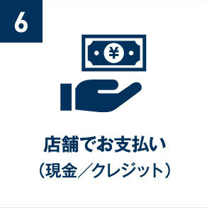 アルパイン公式直販サイト Alpine Store取付けサービス