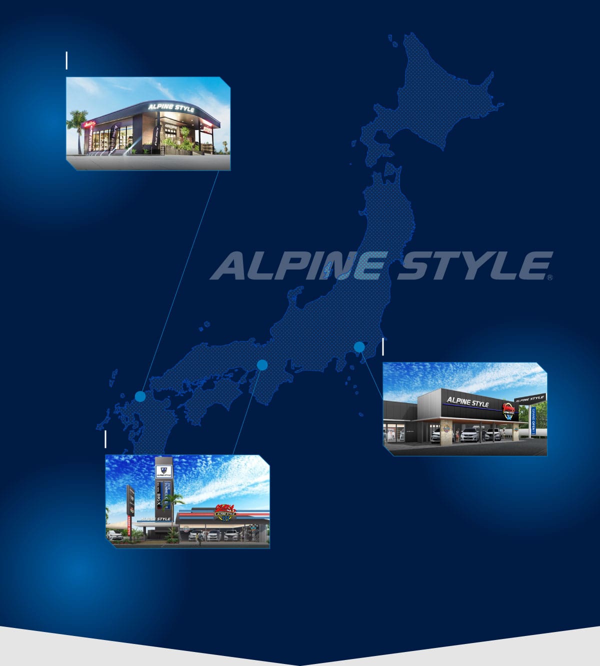 アルパイン公式直販サイト Alpine Store取付けサービス