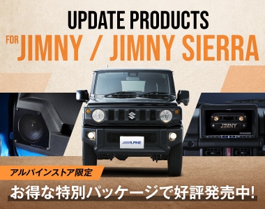 JIMNY / JIMNY SIERRA │ ジムニー/ジムニーシエラ専用特集