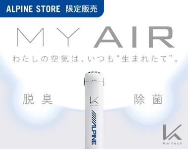 MY AIR