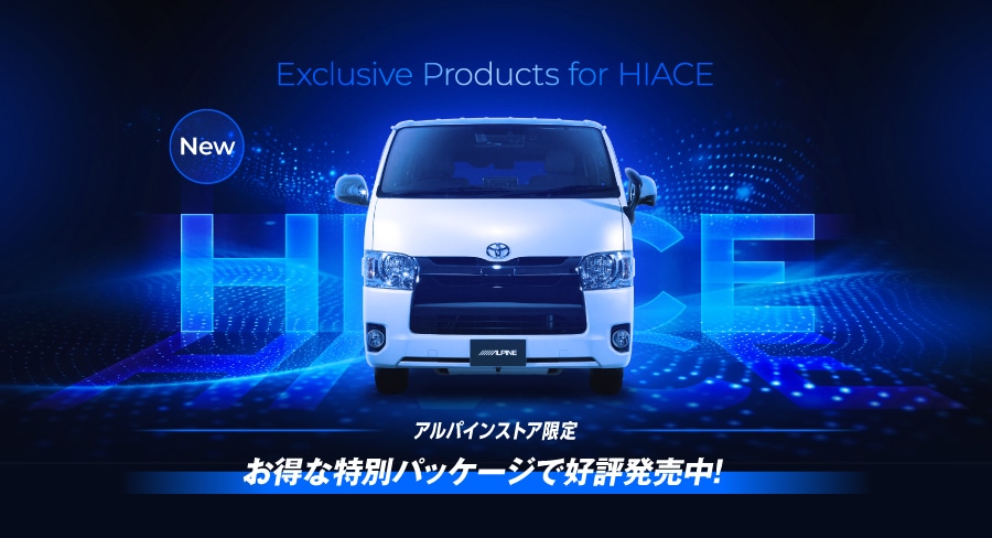 hiace