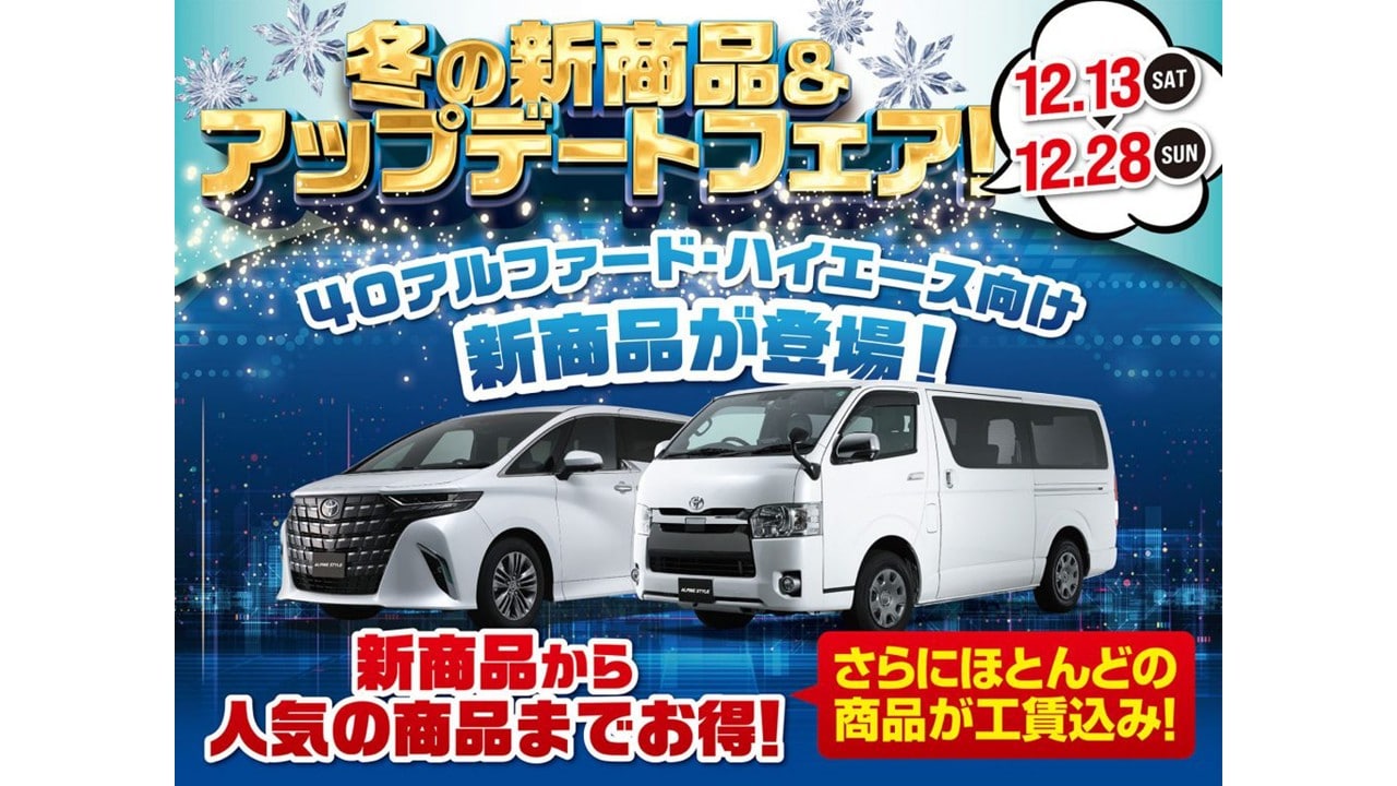 大阪モーターショウ