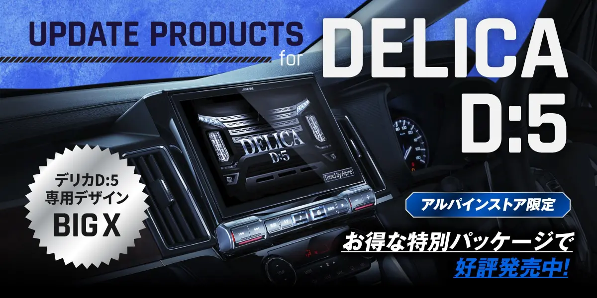 HCE-E108A アルパイン 2024年度版地図データ更新キット 2015/2016/2017 
