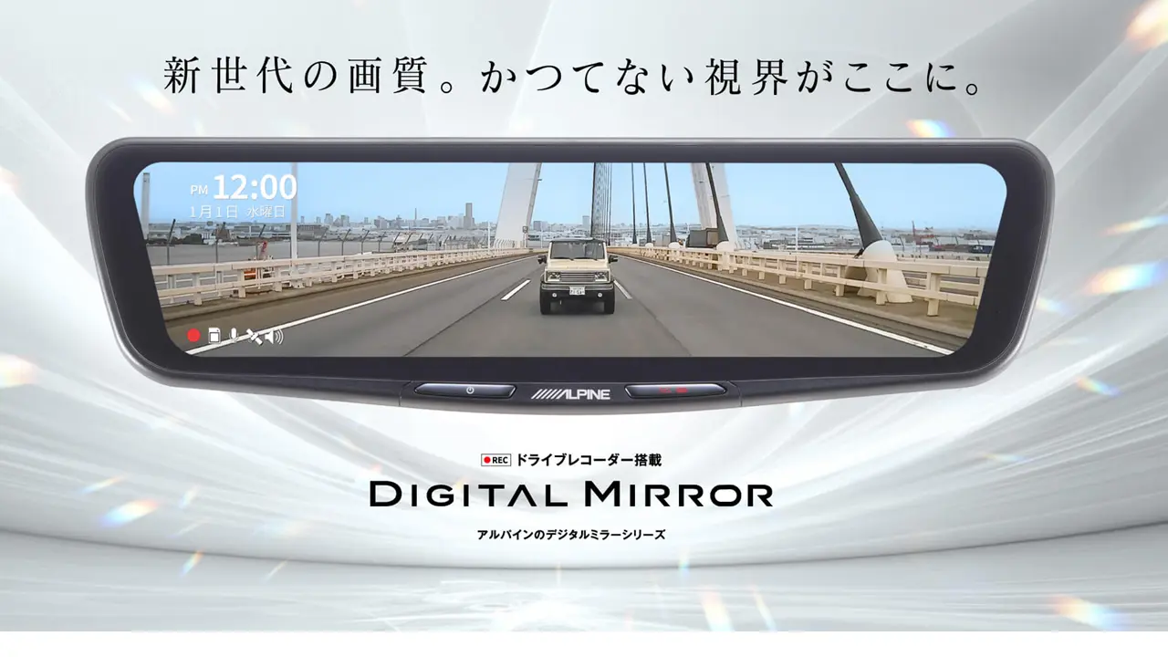 アルパイン公式直販サイト ALPINE STOREカーナビ