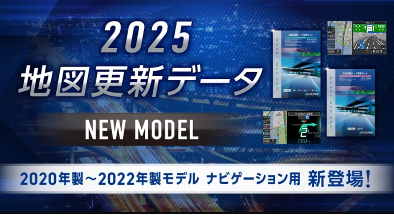 アルパイン公式直販サイト ALPINE STOREカーナビ