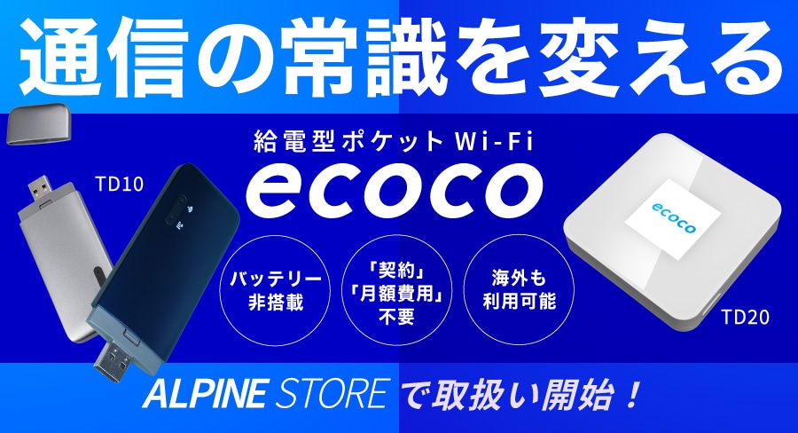 ecoco