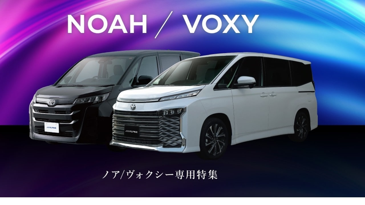 NVE