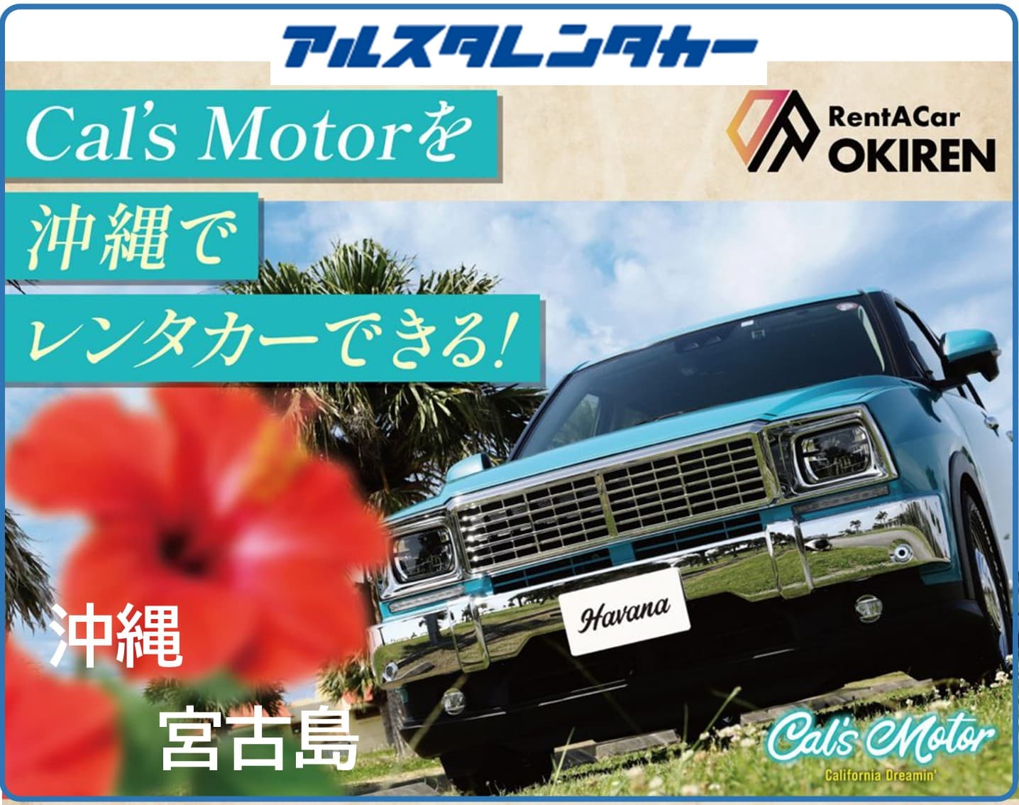トップページアルパイン公式直販サイト ALPINE STORE