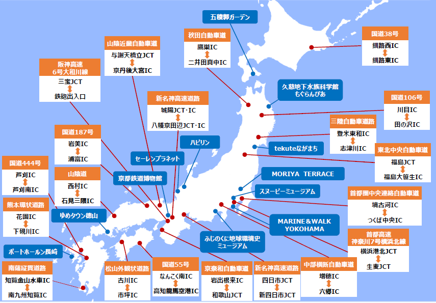 X088/X08シリーズ向け2017年度地図ディスク