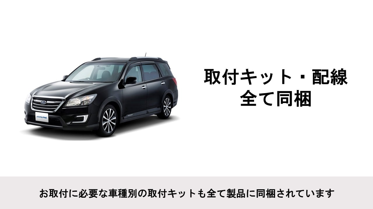 エクシーガ クロスオーバー7専用 10.1型 RCA接続用 後席モニターパッケージ(サンルーフ無し車用)