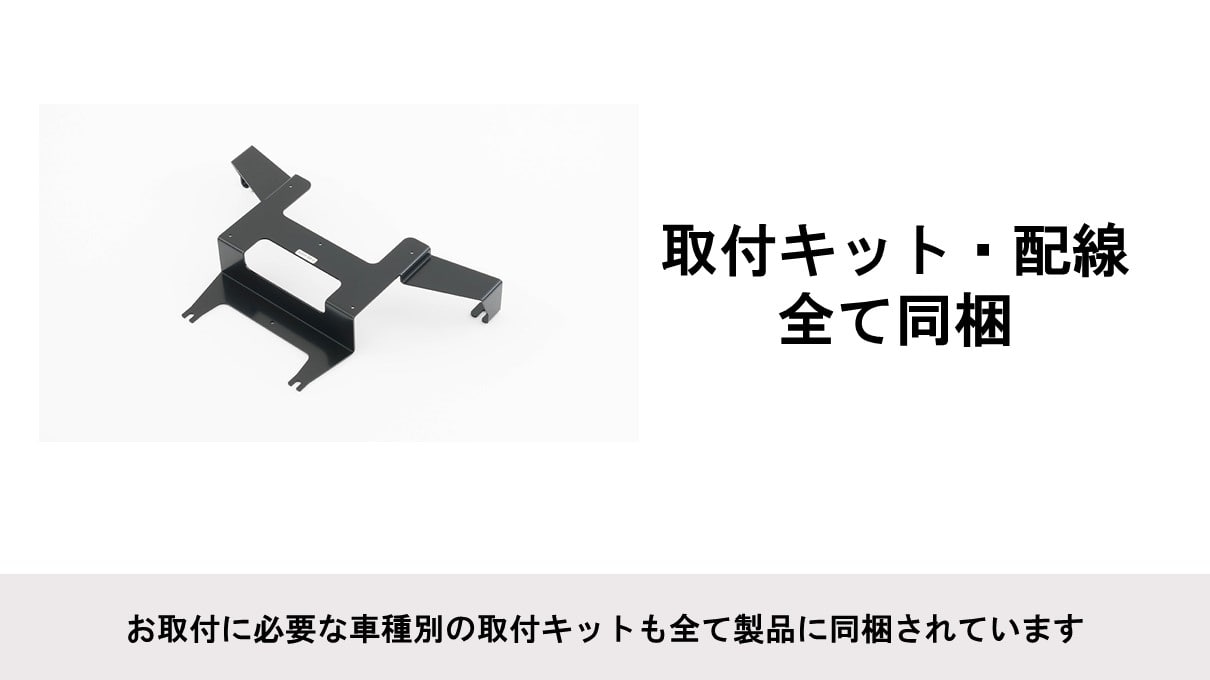 エルグランド(E52系)専用 10.1型 HDMI接続用 後席モニターパッケージ(サンルーフ無し車用)