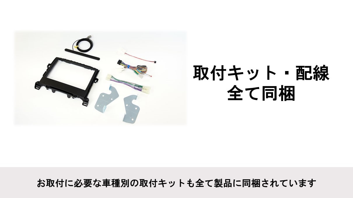 アルファード/ヴェルファイア(20系)専用 8型カーナビ ビッグX HDMIパッケージ