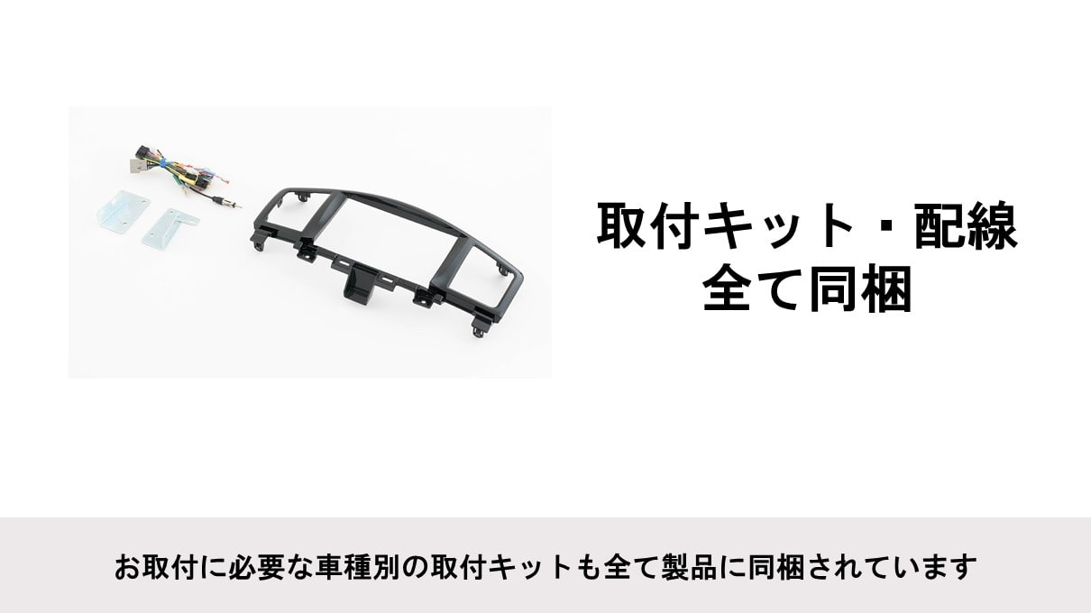エルグランド(E52系)専用 8型カーナビ ビッグX カメラパッケージ