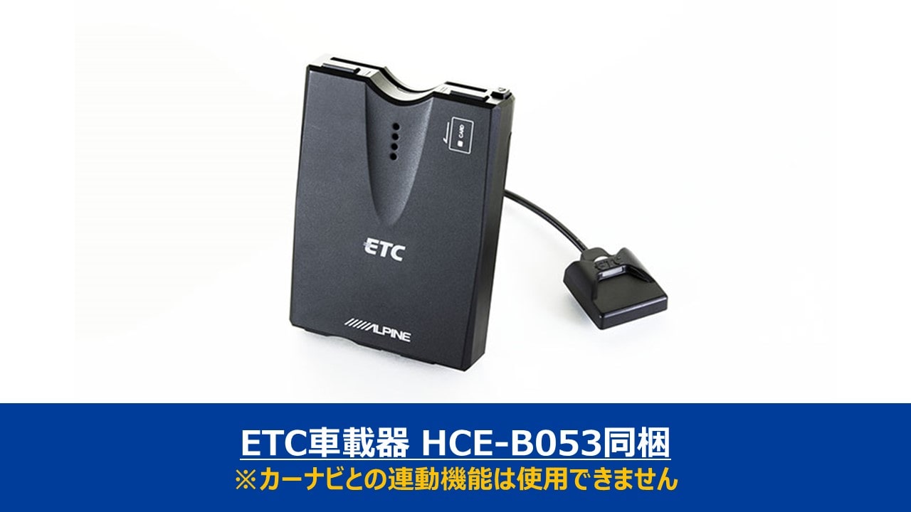 【ETCセットのお得なパッケージ】11型大画面カーナビ フローティングビッグX 11