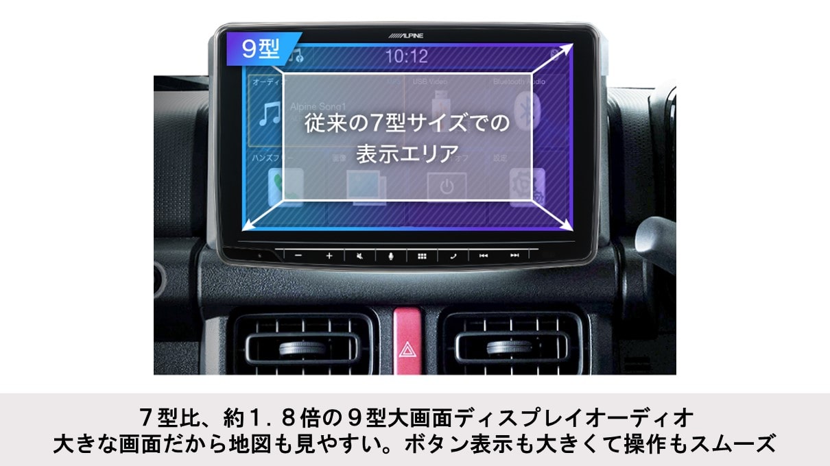 9型大画面ディスプレイオーディオフローティングビッグDA CarPlay/Androidauto対応