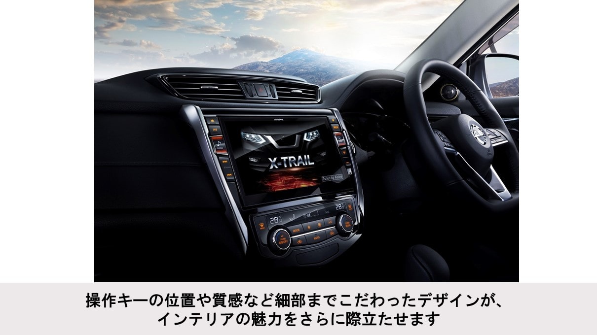 エクストレイル専用 10型カーナビ ビッグX