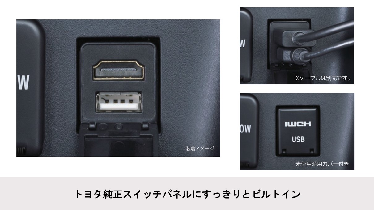 アルパイン公式直販サイト ALPINE STORE2013年～2019年製アルパインカーナビ専用 ビルトインUSB/HDMI接続ユニット