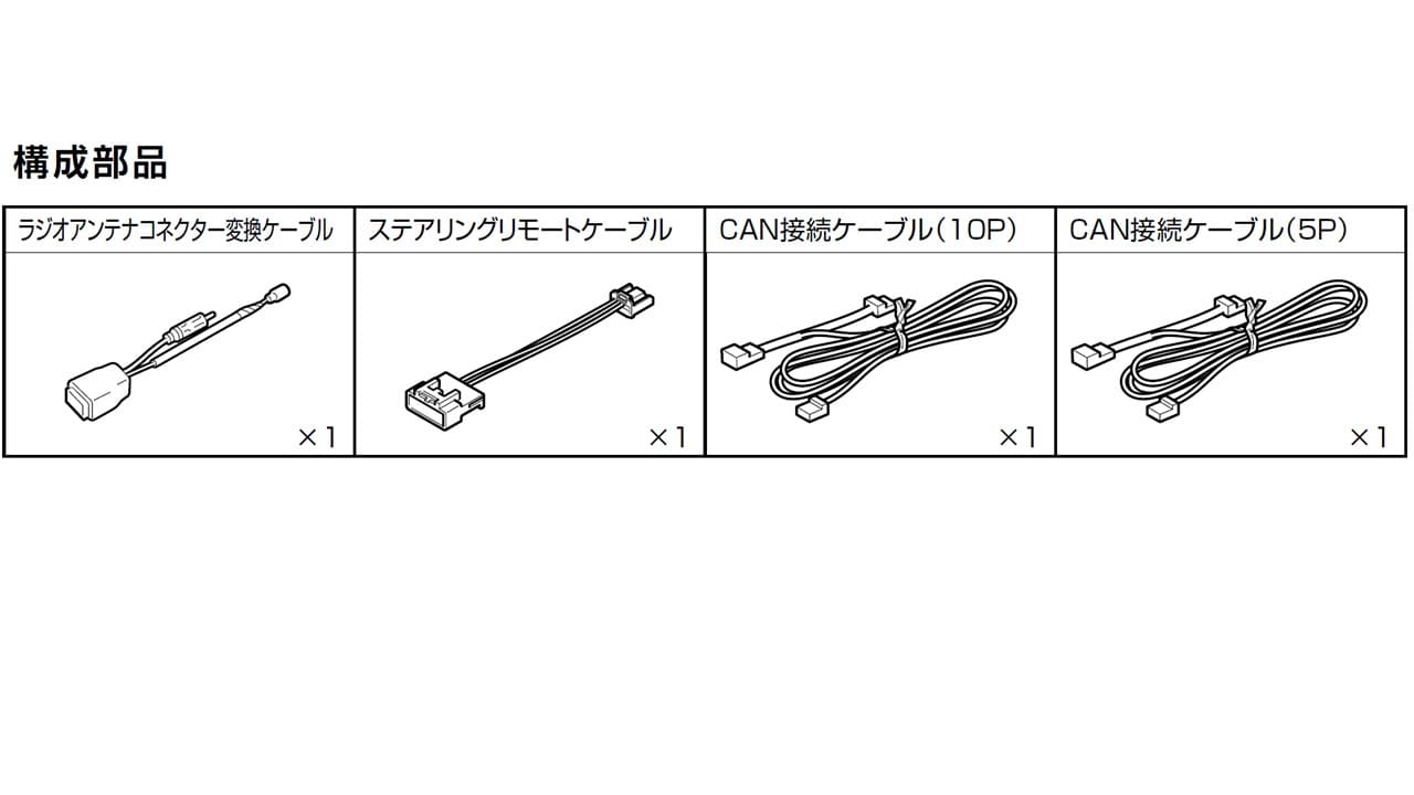 ヴォクシー/ノア/エスクァイア/ハイエース/レジアースエース用 7WNX取付キット