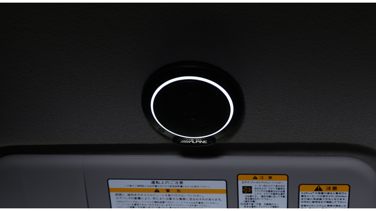 MetioSound専用 ライティンググリルキット LEDホワイト