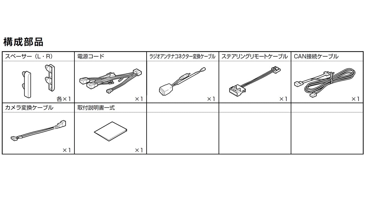 C-HR専用 XF11NX取付キット (アルパインストア専売)