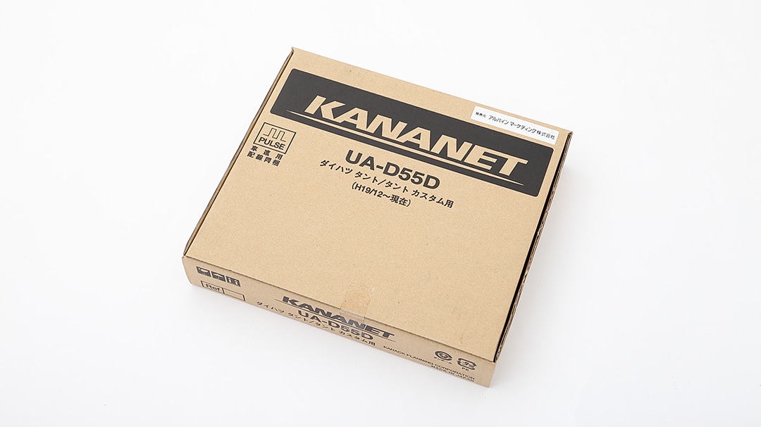 【ダイハツ】タント / タント カスタム用 2DINサイズ取付けキット