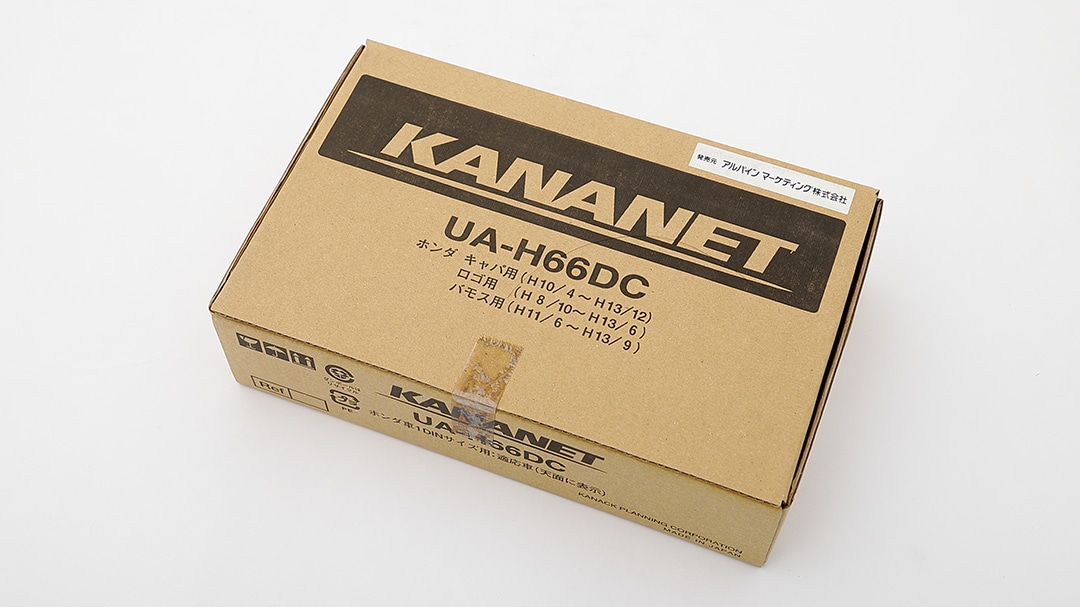 【ホンダ】S2000 / キャパ / ステップワゴン / ステップワゴンスパーダ / バモス / バモス ホビオ / バモス ホビオ プロ / ロゴ用 2DINサイズ取付けキット