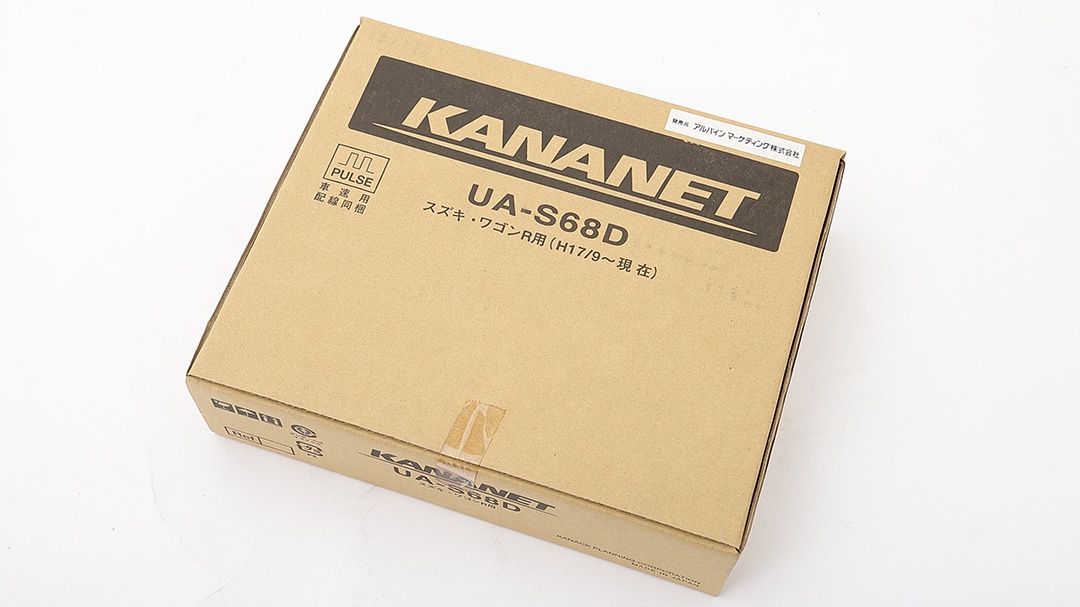 【スズキ】ワゴンR用 ・【マツダ】 AZ-ワゴン用 2DINサイズ取付けキット