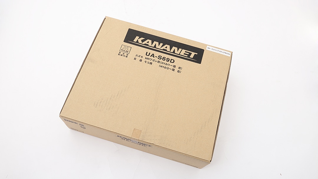 【日産】モコ用 ・ 【スズキ】 MRワゴン用 2DINサイズ取付けキット