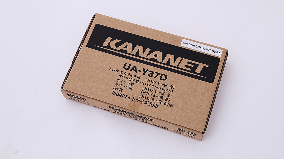 【トヨタ】 bB / FJクルーザー / iQ / ist / MR-S / RAV4 /アイシス / アリオン / アルファード / 他用 ・【スバル】 サンバー用 ・【ダイハツ】COO / アトレーワゴン / アルティス / エッセ / ソニカ / ビーゴ / ブーン / 他用 2DINサイズ取付けキット