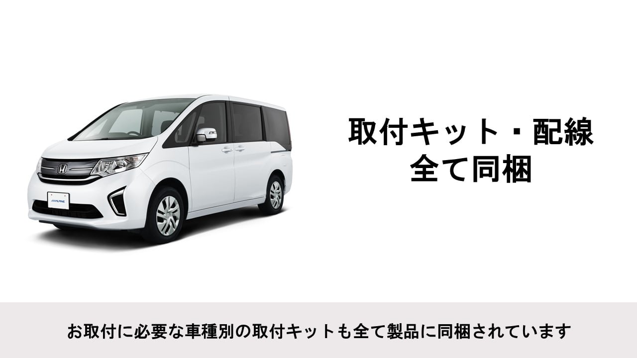 ステップワゴン専用 10型カーナビ ビッグX