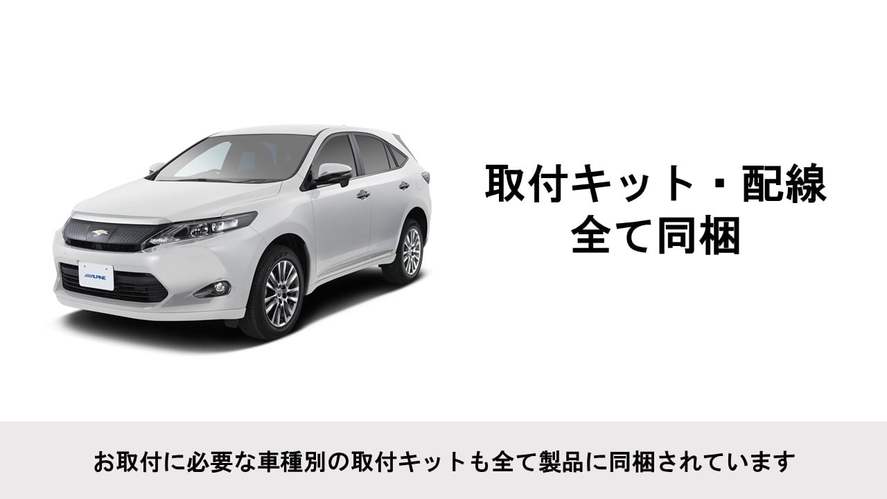 ハリアー(マイナーチェンジ前)専用 9型カーナビ ビッグX