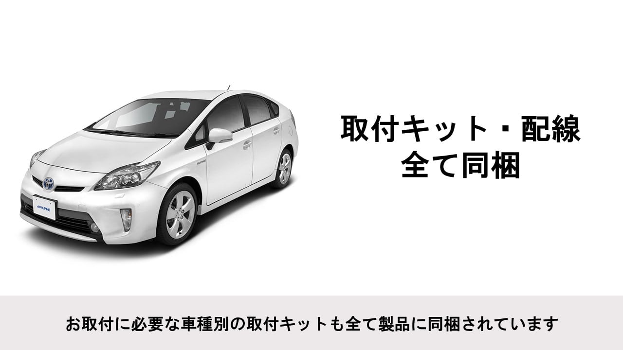 プリウス(30系)専用 9型カーナビ ビッグX