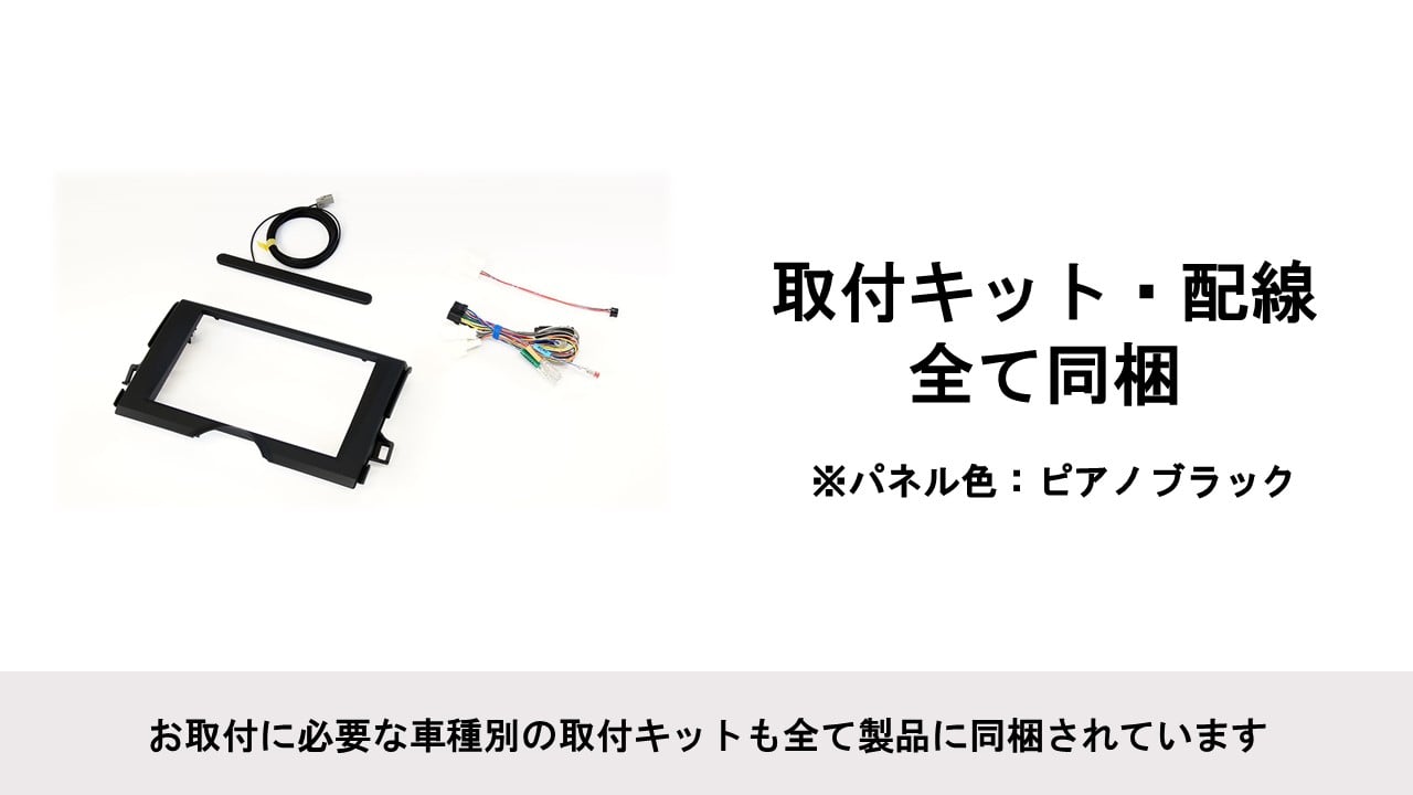 マークX G's専用 8型カーナビ ビッグX