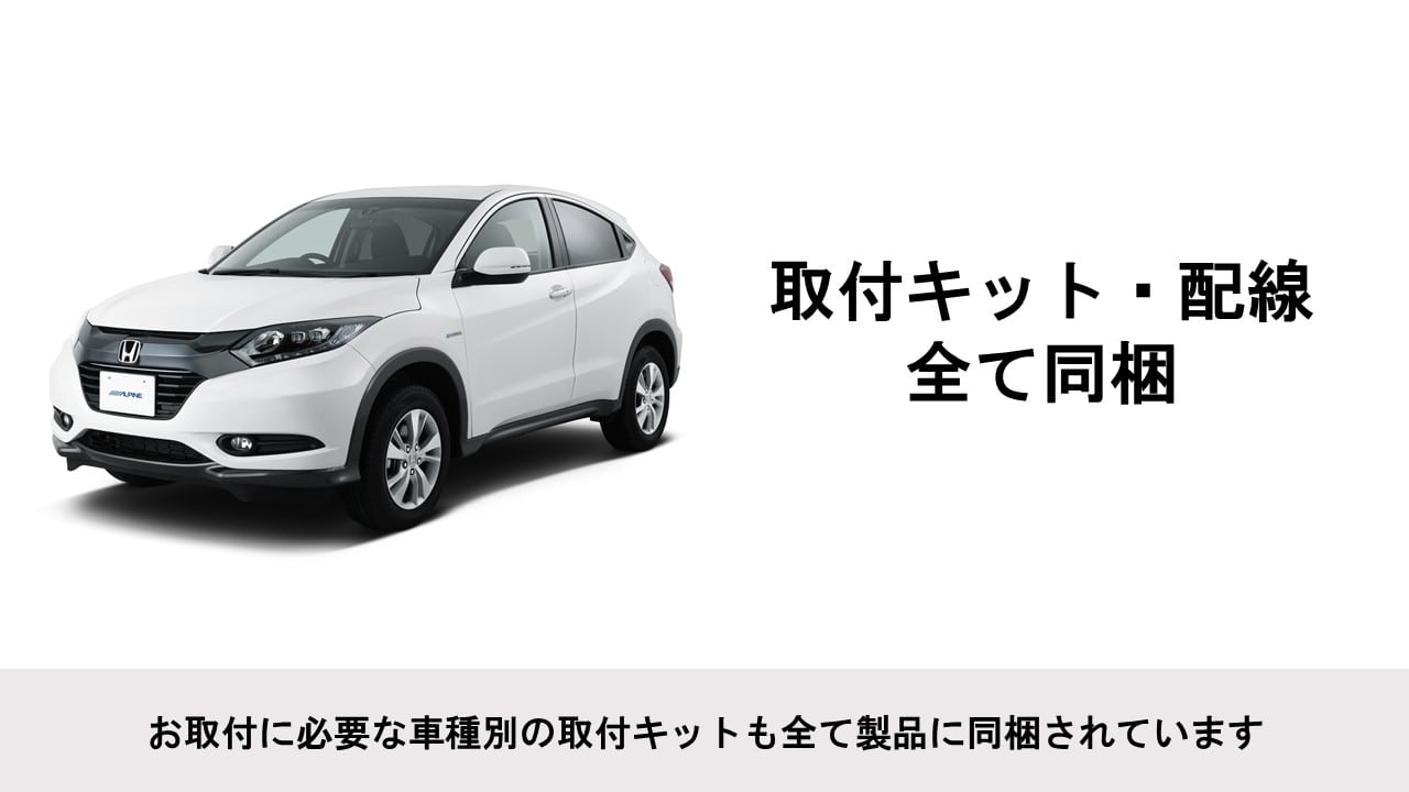 ヴェゼル専用 フローティングビッグX11