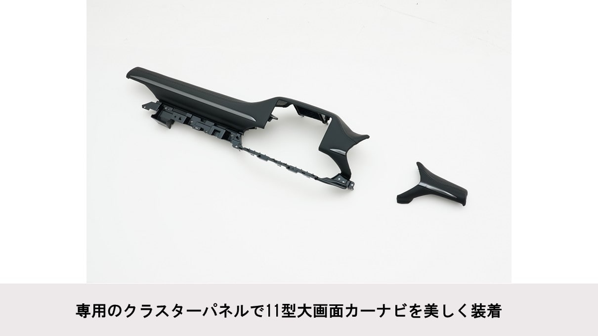 【ETCセットのお得なパッケージ】CX-8専用 フローティングビッグX11(Boseサウンドシステム専用)