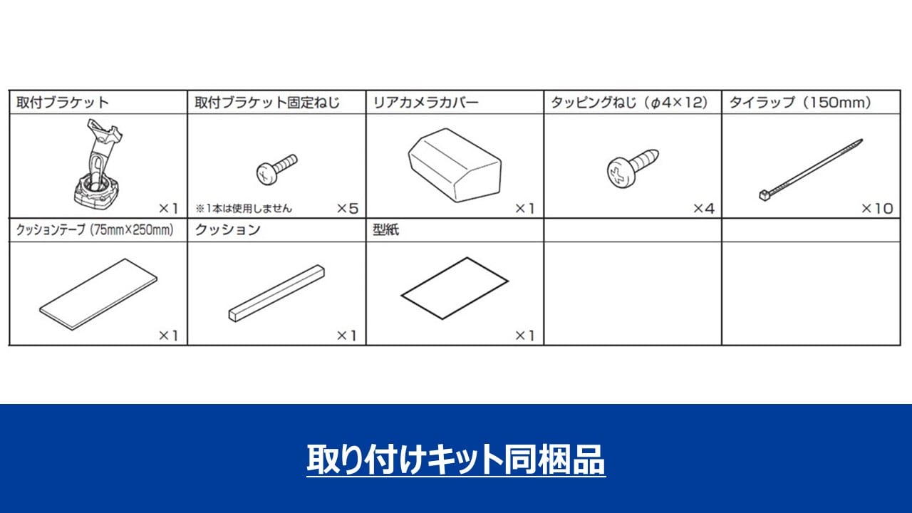 アルパイン公式直販サイト ALPINE STORE11.1型デジタルミラー・アルファード/ヴェルファイア(30系)専用取付けキット ※リアカメラカバー付属:  取付けキット