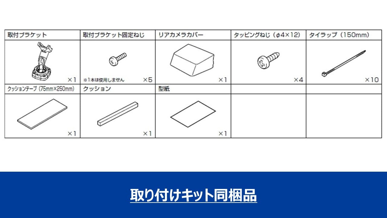 アルパイン公式直販サイト ALPINE STORE11.1型デジタルミラー・ランドクルーザープラド(150系)専用取付けキット ※リアカメラカバー付属:  取付けキット