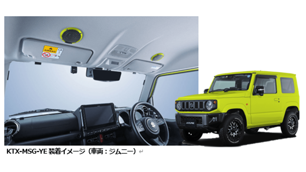 メティオサウンド専用 カラードグリル グリーン: スピーカーアルパイン 