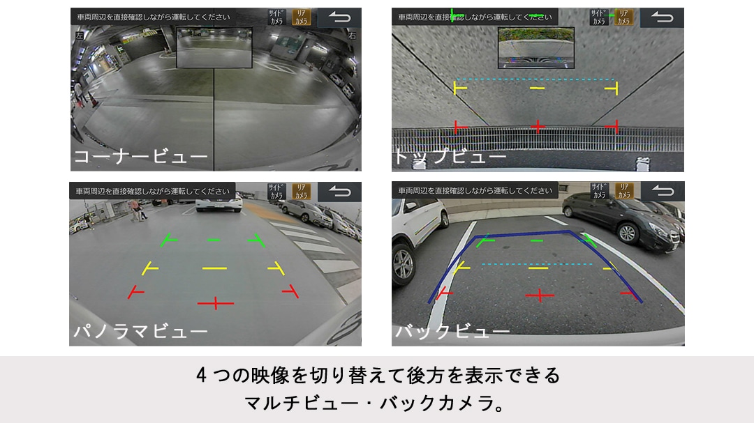 エクストレイル 白カメラパッケージ