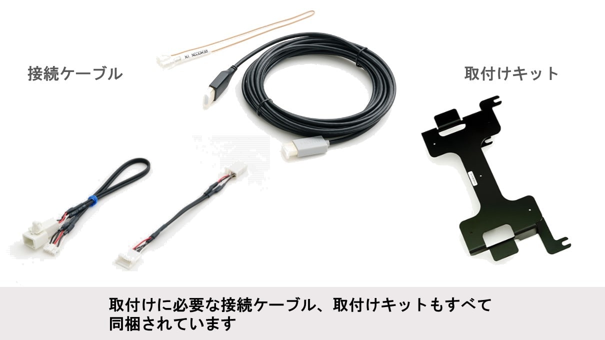ヴォクシー/ノア/エスクァイア用7型カーナビ ファミリーパッケージ(リアビジョン/バックカメラ付き)