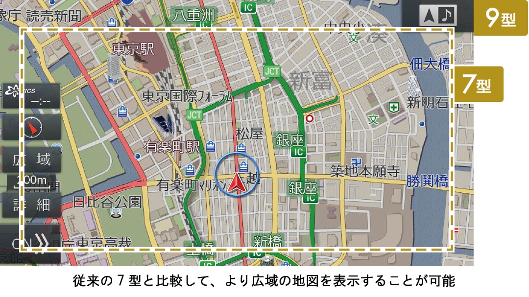 カムリ　9型カーナビ ビッグX(無料地図更新１回)