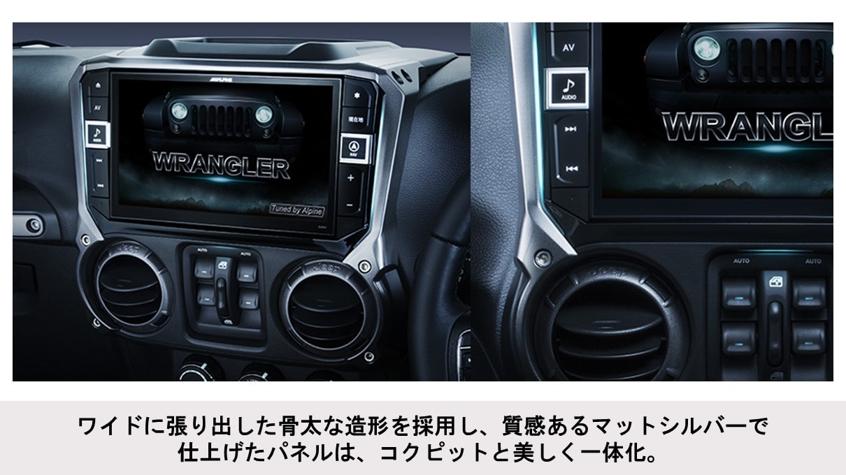 ラングラー専用 9型カーナビ ビッグX