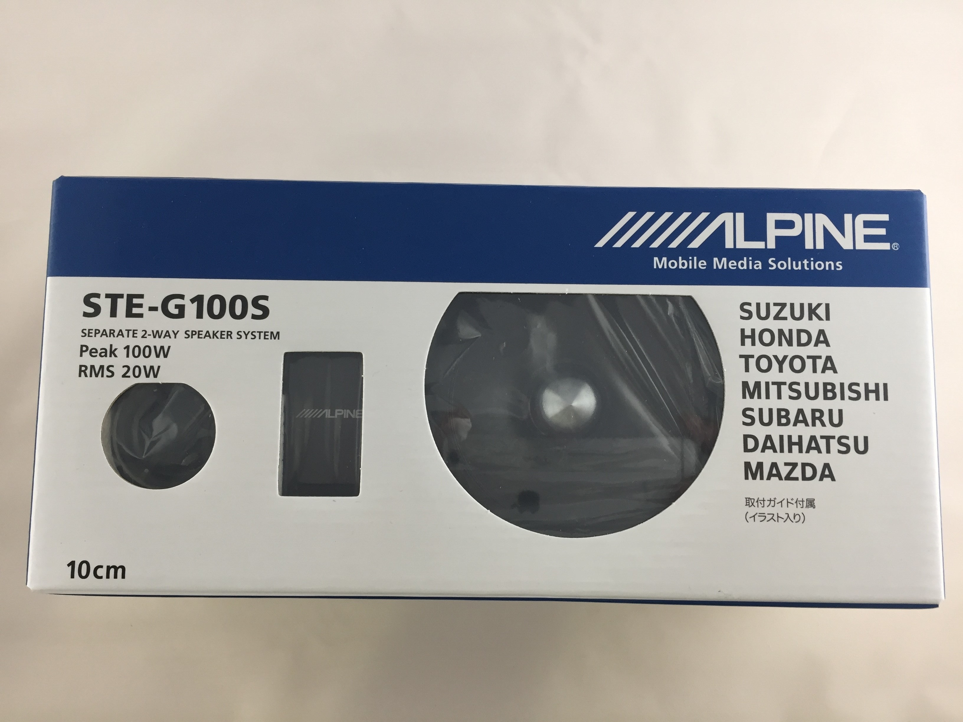 10cmセパレート2WAY グレードアップスピーカー