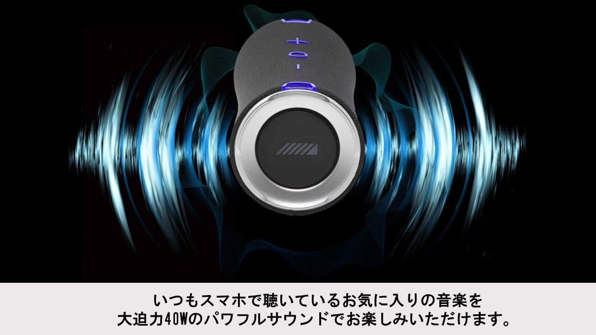 アルパイン Bluetooth スピーカー