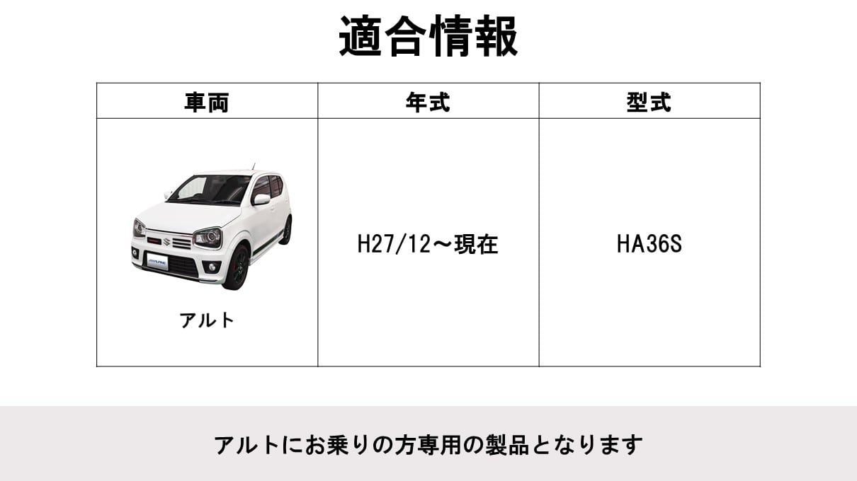 アルト用 フローティングビッグDA