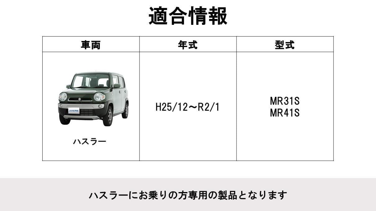 ハスラー用 フローティングビッグDA