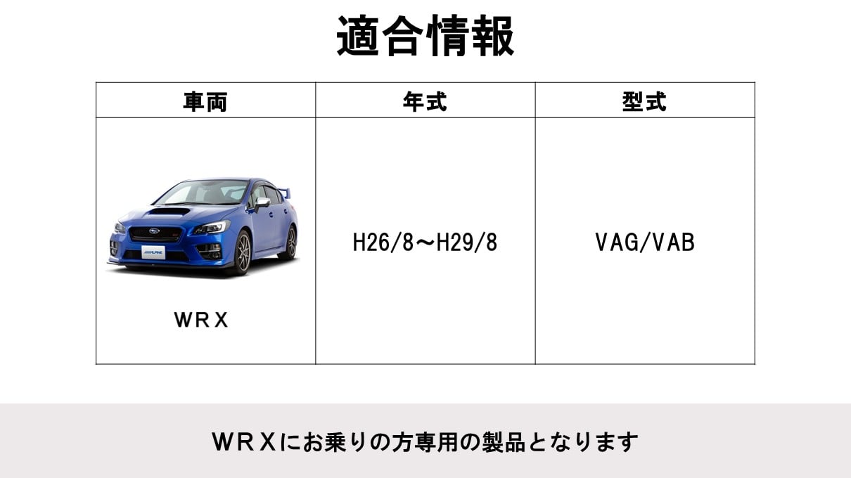 WRX STI/S4用 フローティングビッグDA(純正カメラ対応)