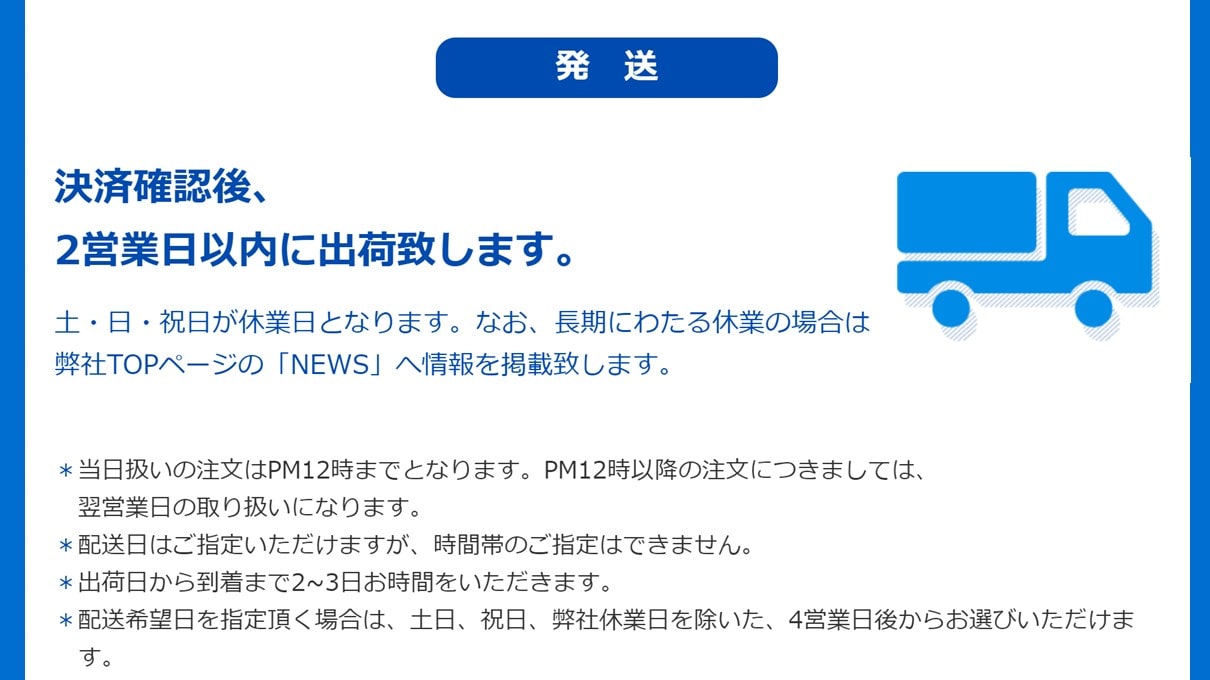 セレナ用11型カーナビ トライアルキット