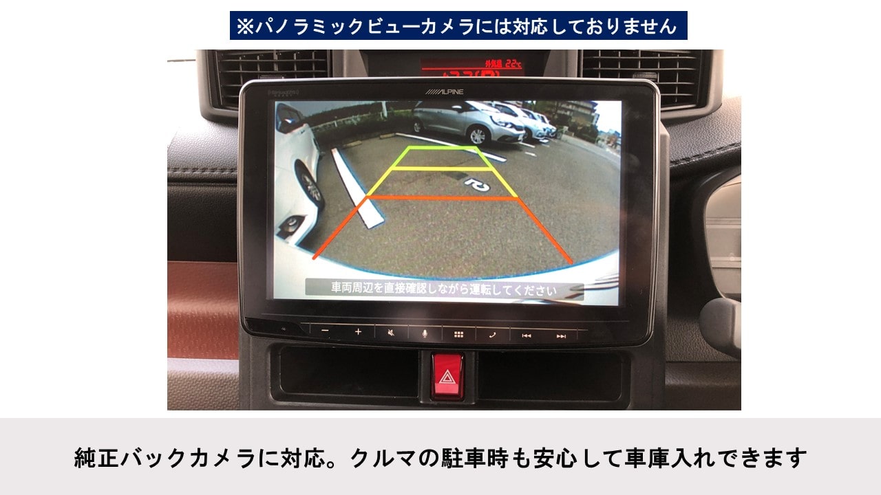 タンク/ルーミー用 フローティングビッグDA(純正カメラ対応)